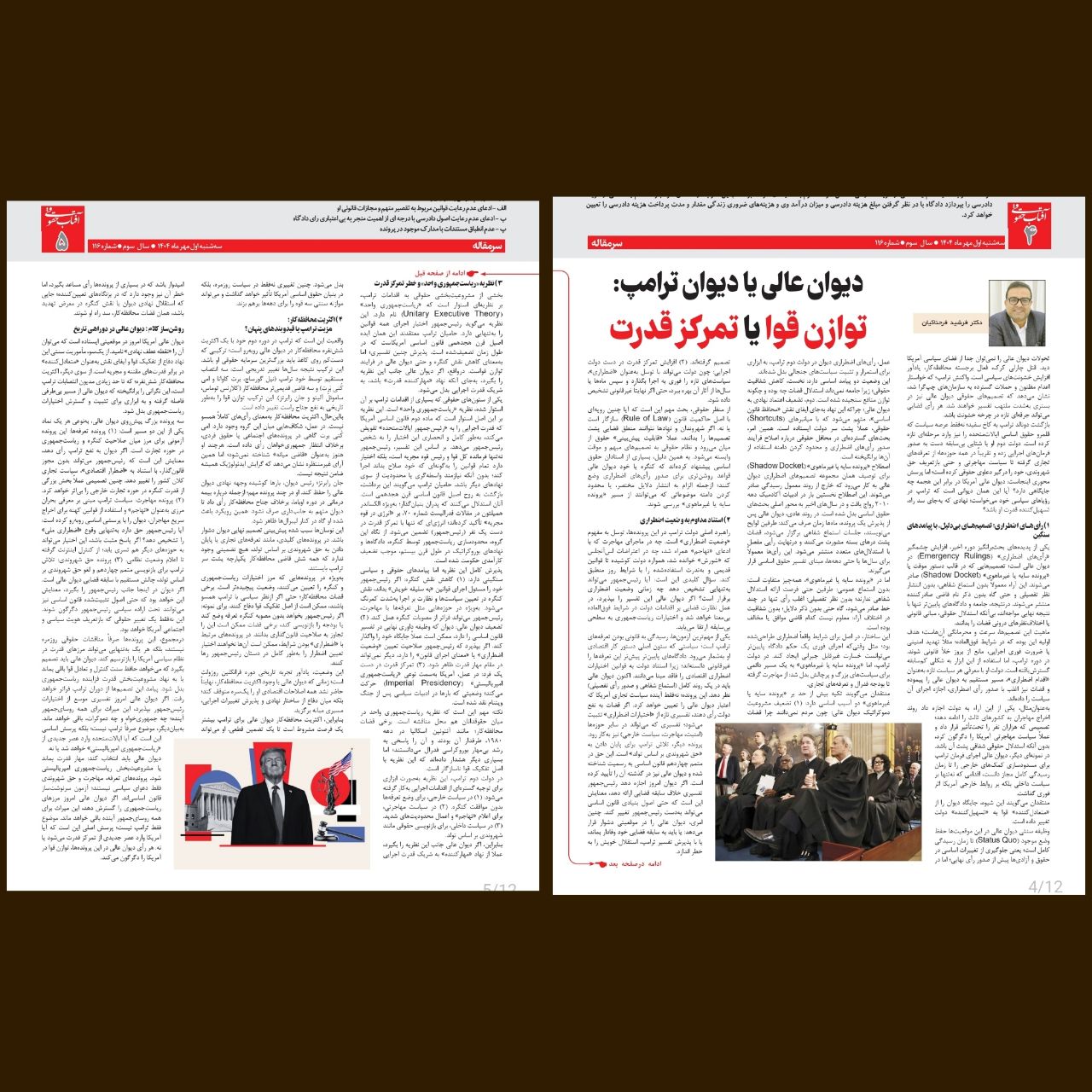 Kleinanlegerschutzgesetz, Crowdfunding, Finanzierungen